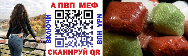 Alpha PVP Crystall  shop формула  Грязовец 