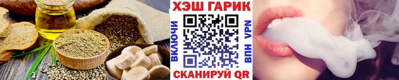 Печенье с ТГК конопля  Грязовец 
