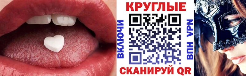 Ecstasy бентли  mega   Грязовец  закладки 