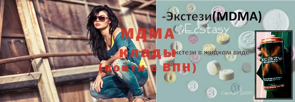 ПСИЛОЦИБИНОВЫЕ ГРИБЫ Волосово