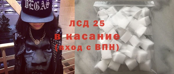 спайс Володарск