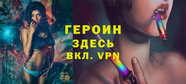 спайс Володарск