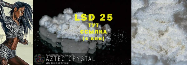 2c-b Волоколамск