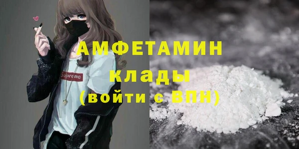 спайс Володарск