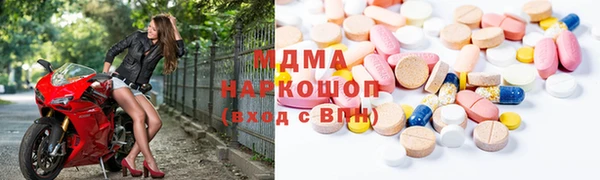 ПСИЛОЦИБИНОВЫЕ ГРИБЫ Волосово