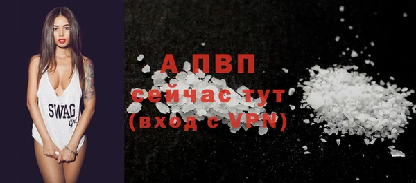 спайс Володарск