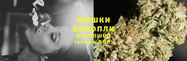 спайс Володарск