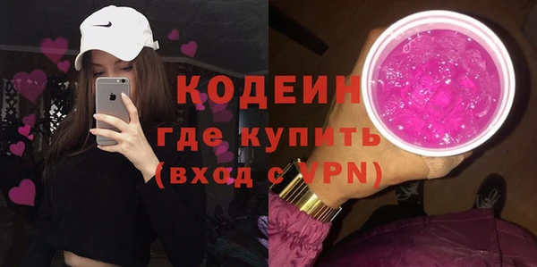 2c-b Волоколамск