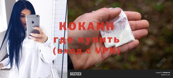 спайс Володарск