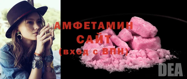 ПСИЛОЦИБИНОВЫЕ ГРИБЫ Волосово