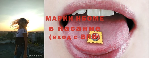2c-b Волоколамск