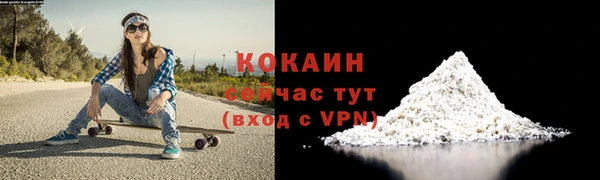 спайс Володарск