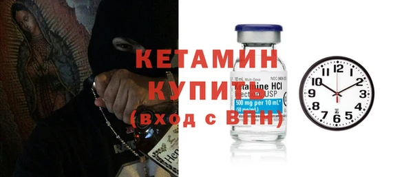 спайс Володарск