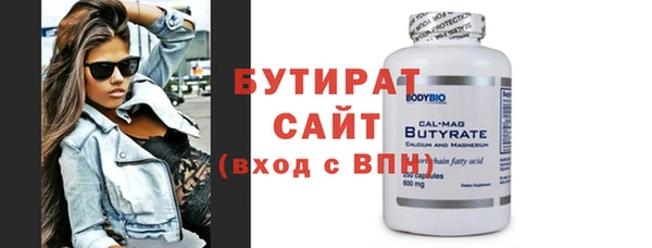 ПСИЛОЦИБИНОВЫЕ ГРИБЫ Волосово