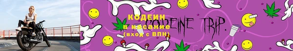 спайс Володарск