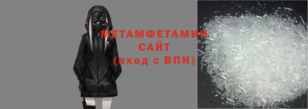 2c-b Волоколамск