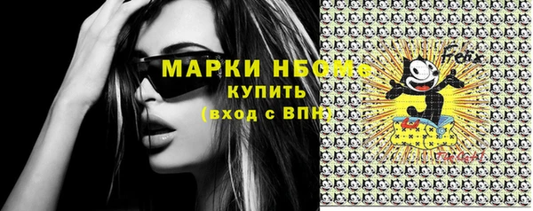 спайс Володарск