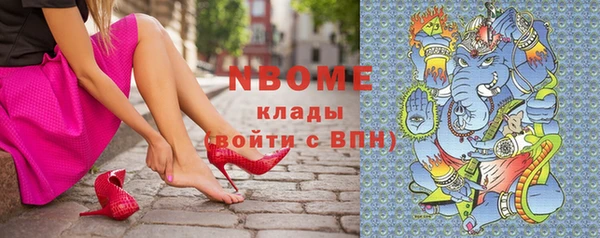 ПСИЛОЦИБИНОВЫЕ ГРИБЫ Волосово