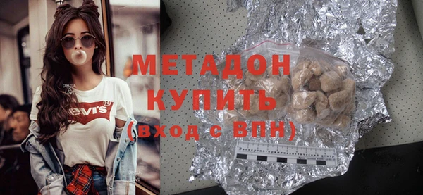 2c-b Волоколамск