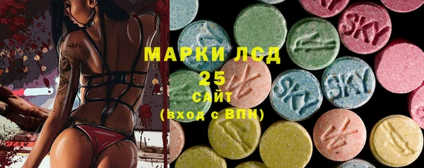 спайс Володарск
