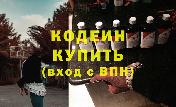 ПСИЛОЦИБИНОВЫЕ ГРИБЫ Волосово