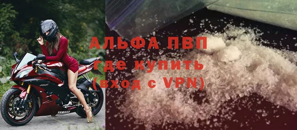 ПСИЛОЦИБИНОВЫЕ ГРИБЫ Волосово