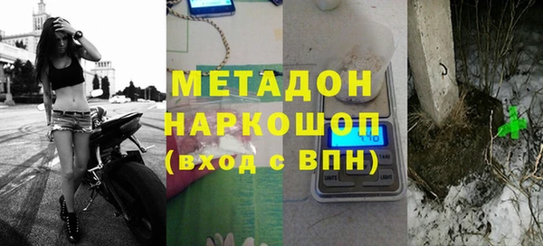 ПСИЛОЦИБИНОВЫЕ ГРИБЫ Волосово