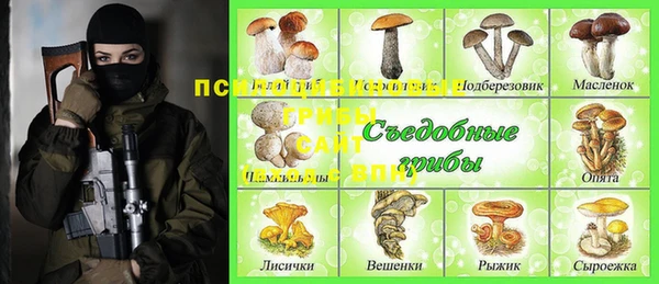2c-b Волоколамск