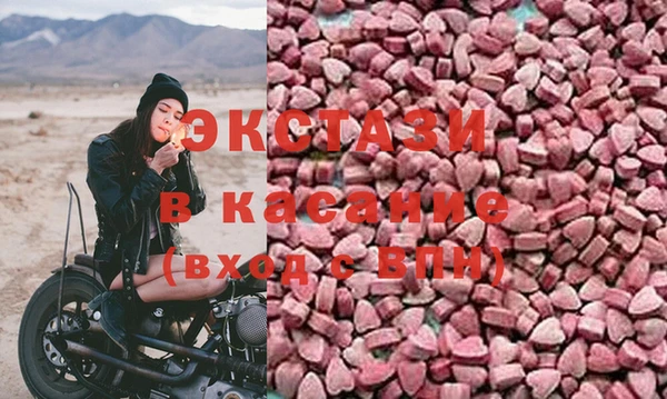 2c-b Волоколамск