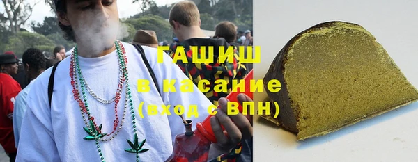 спайс Володарск