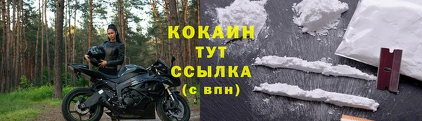 спайс Володарск