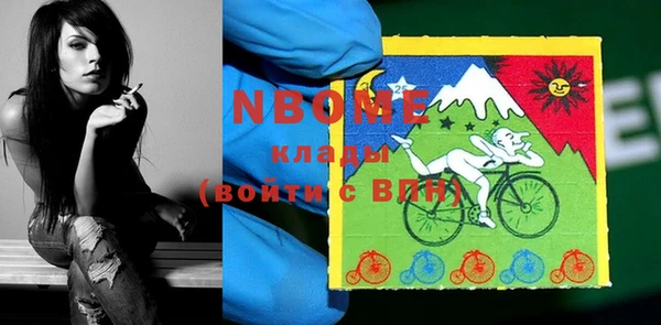 не бодяженный Горнозаводск