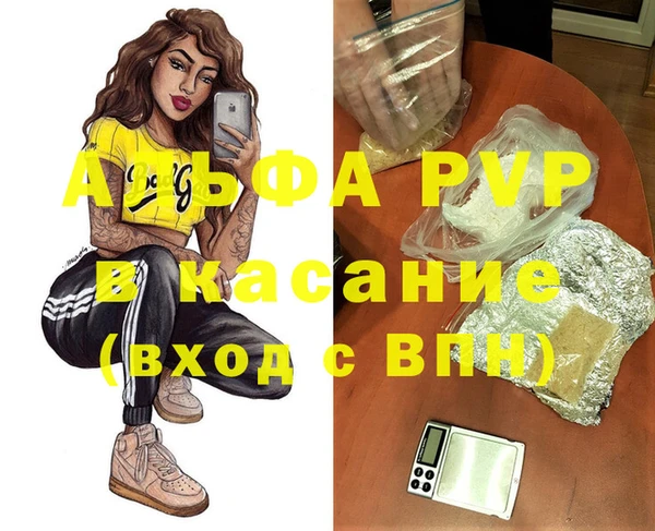 2c-b Волоколамск