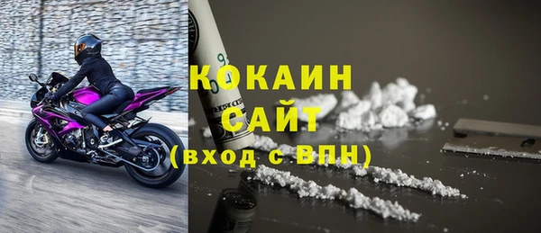 2c-b Волоколамск