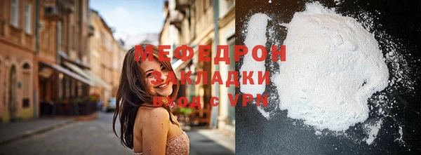 спайс Володарск