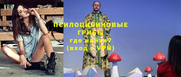 спайс Володарск