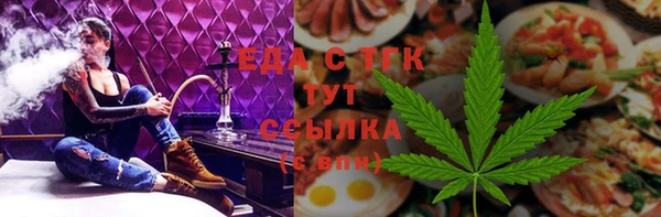 2c-b Волоколамск
