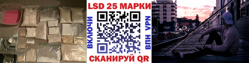 даркнет сайт  Грязовец  LSD-25 экстази ecstasy 