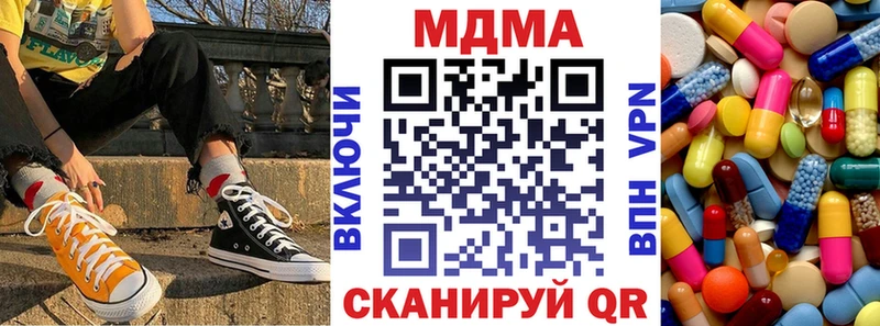 МДМА Molly  Грязовец 