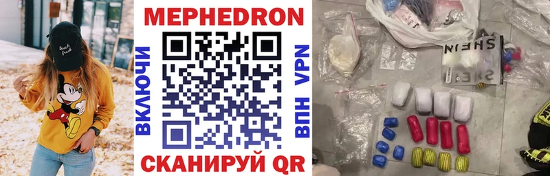купить   это телеграм  Меф мука  Грязовец 