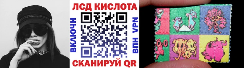 Марки NBOMe 1,8мг купить сайты Грязовец