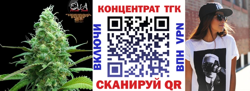 shop телеграм  Грязовец  кракен рабочий сайт  Дистиллят ТГК гашишное масло  что такое  